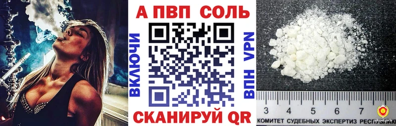 Alpha-PVP крисы CK где продают наркотики ОМГ ОМГ онион Уяр