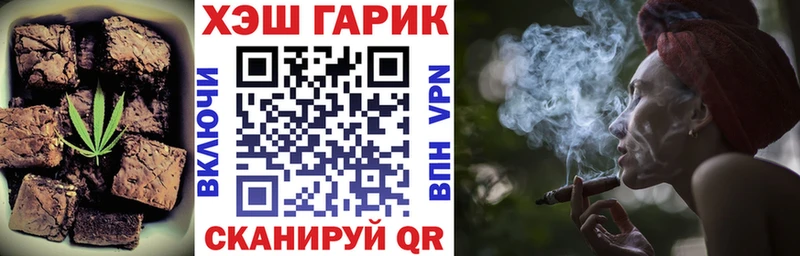 сколько стоит Уяр Еда ТГК марихуана