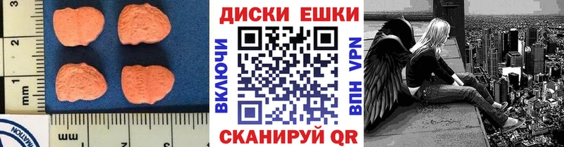 darknet официальный сайт  Уяр  Экстази ешки  как найти закладки 