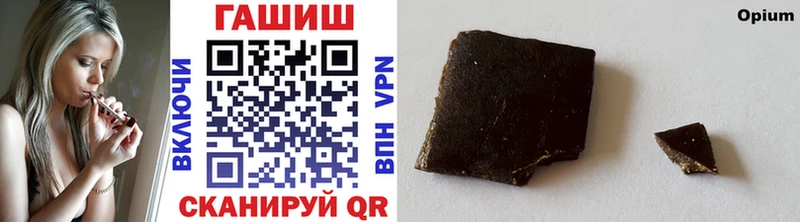 ГАШИШ гашик  хочу   Уяр 