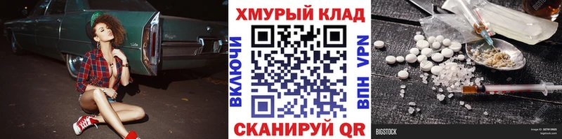 блэк спрут вход  Уяр  ГЕРОИН хмурый 