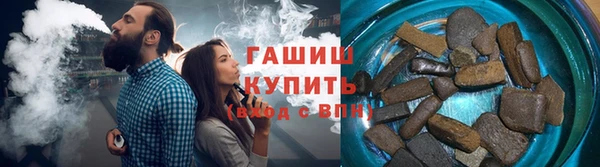 синтетический гашиш Алзамай