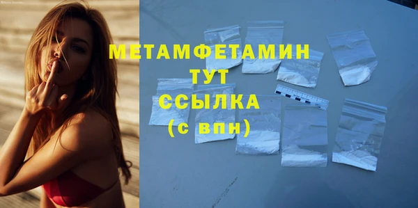 MDMA Premium VHQ Алексин