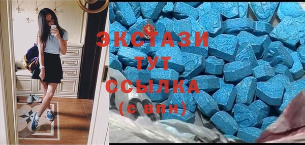 MDMA Premium VHQ Алексин