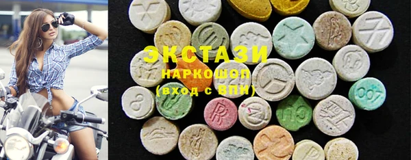 синтетический гашиш Алзамай
