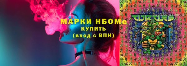 MDMA Premium VHQ Алексин
