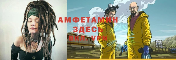 тгк Алексеевка