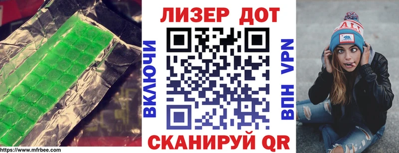 Лсд 25 экстази ecstasy  сколько стоит  Уяр 