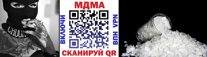 blacksprut как войти  Уяр  MDMA молли  даркнет сайт 