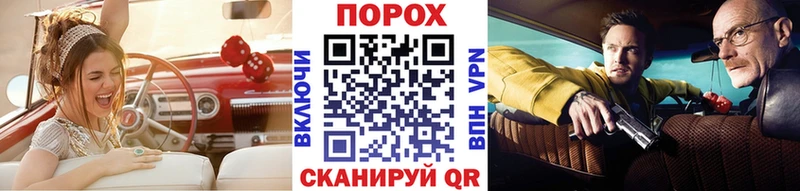 Первитин Methamphetamine  ссылка на мегу tor  Уяр 