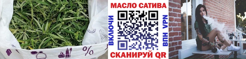 ТГК THC oil Уяр