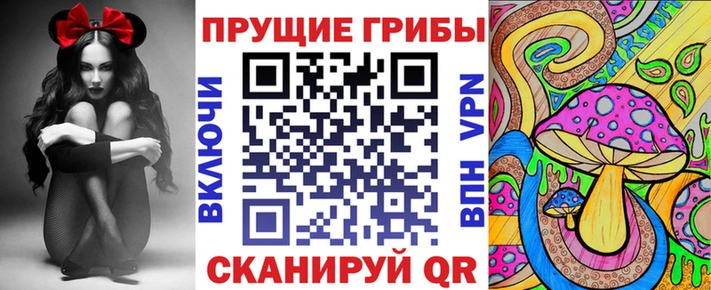 Галлюциногенные грибы мухоморы Уяр